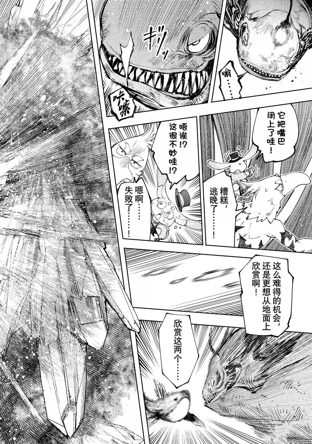 第192话