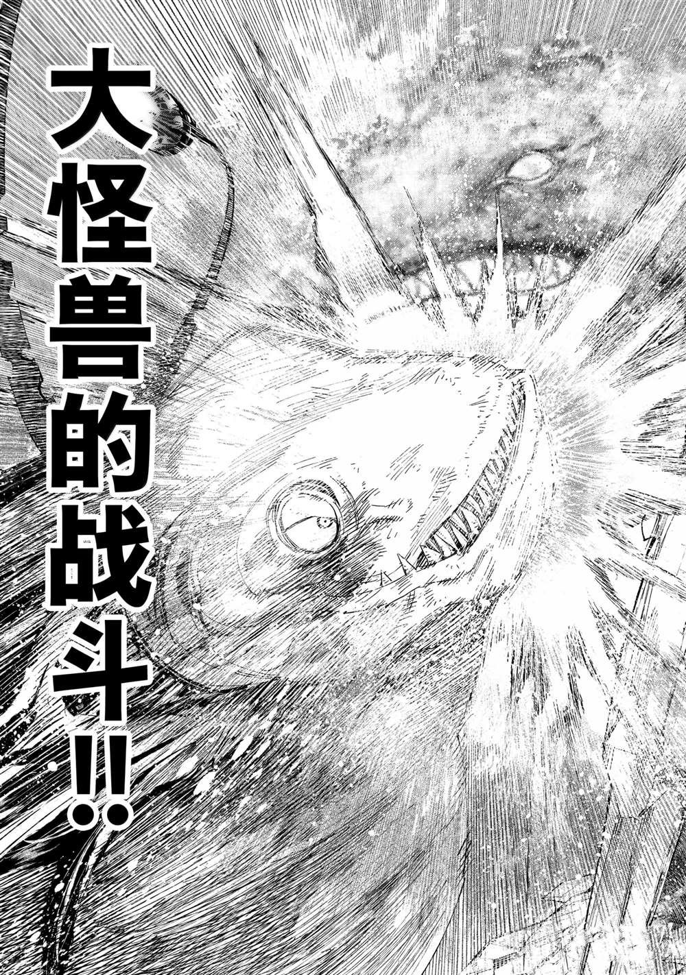 第192话