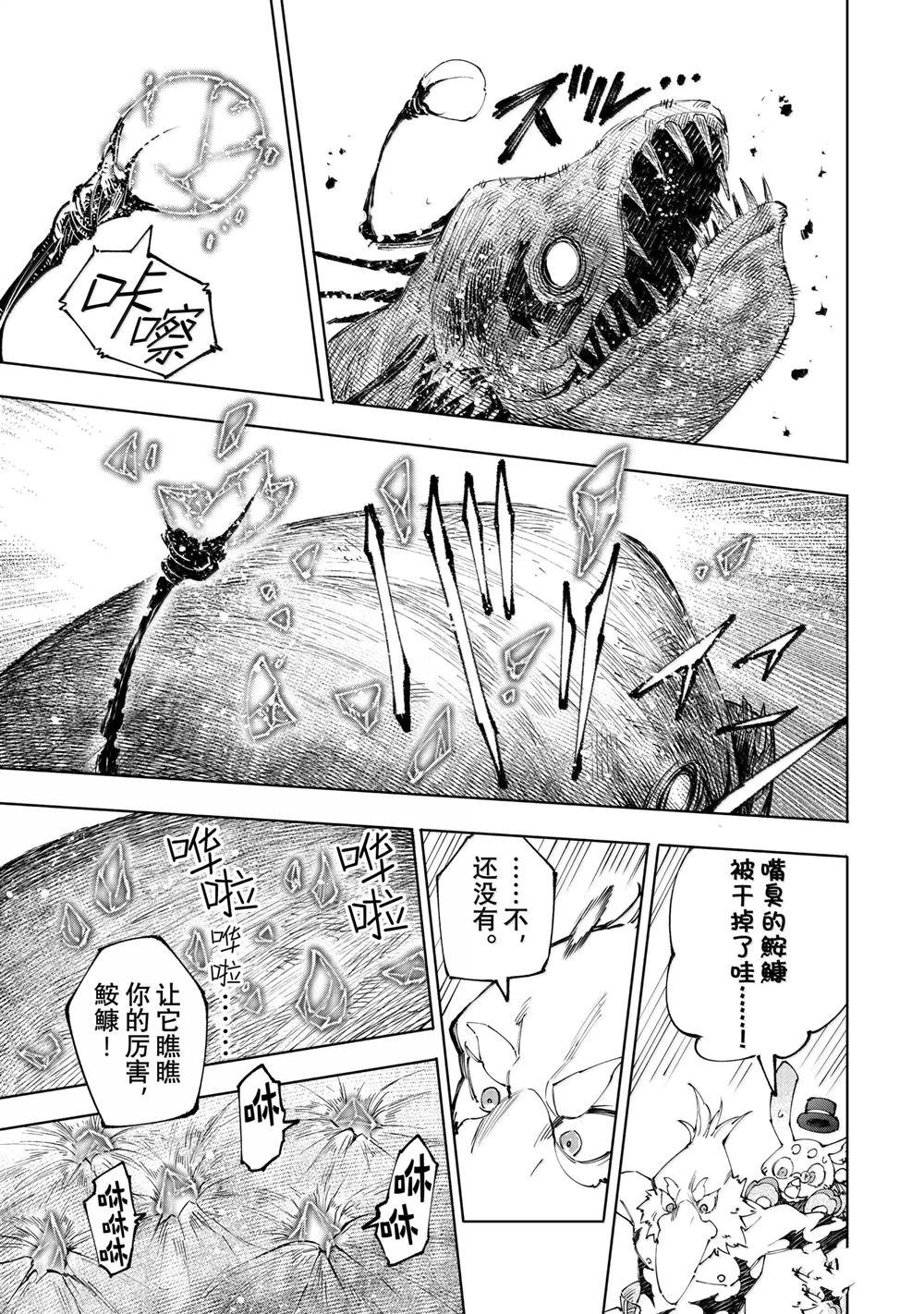 第192话