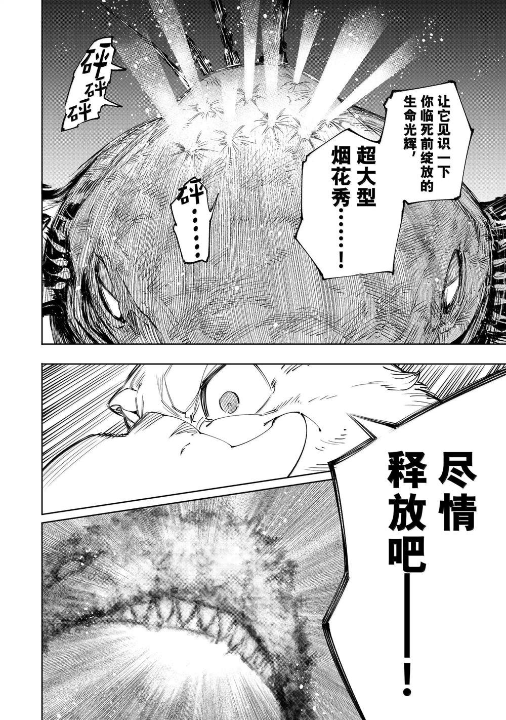 第192话
