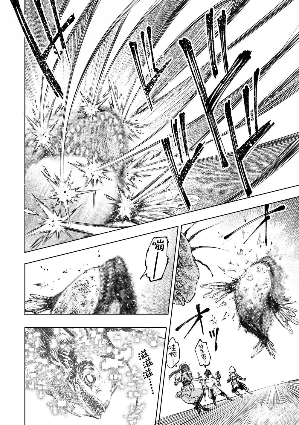 第192话