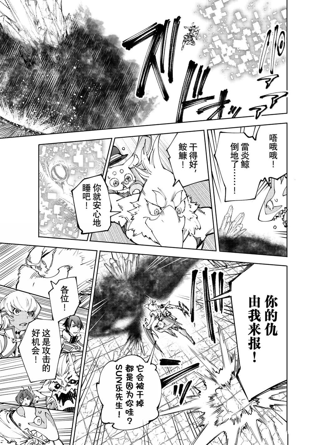 第192话