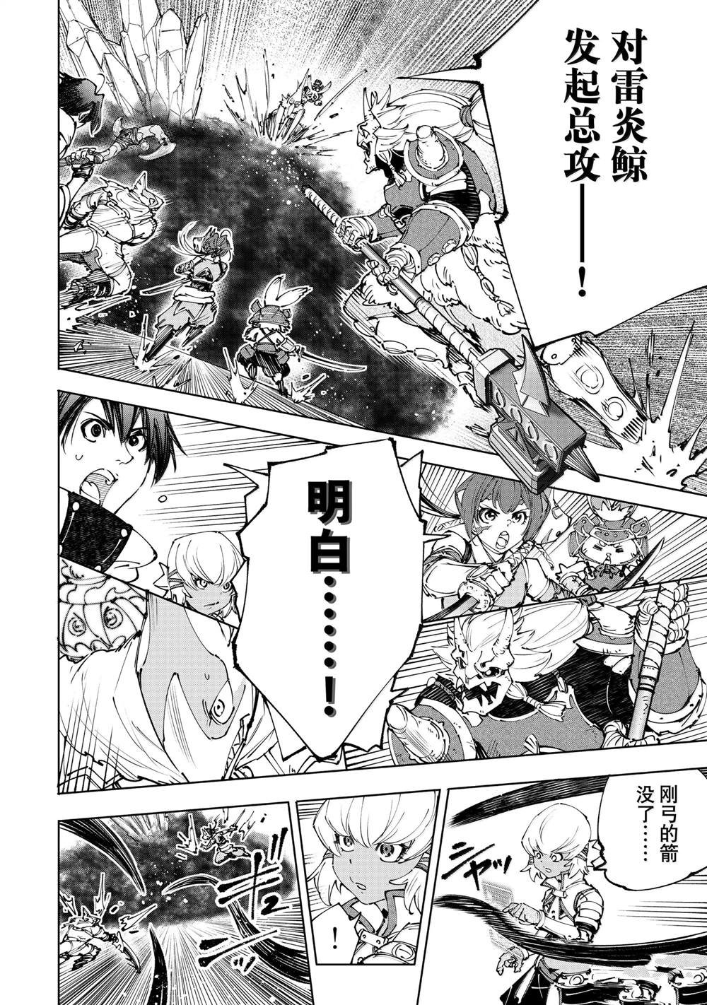 第192话