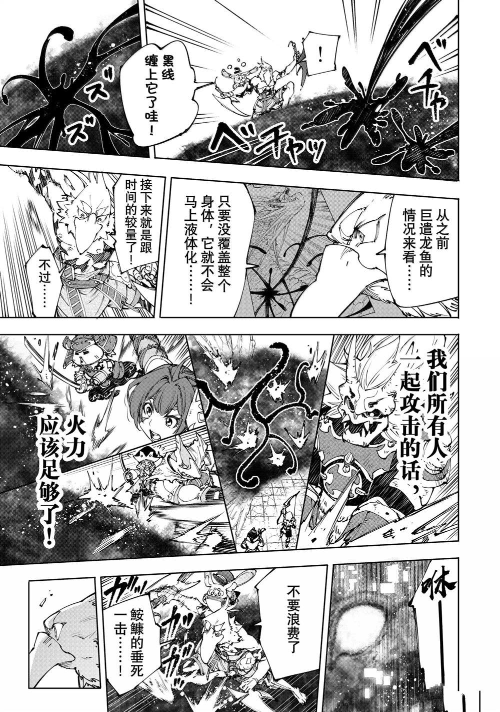 第192话