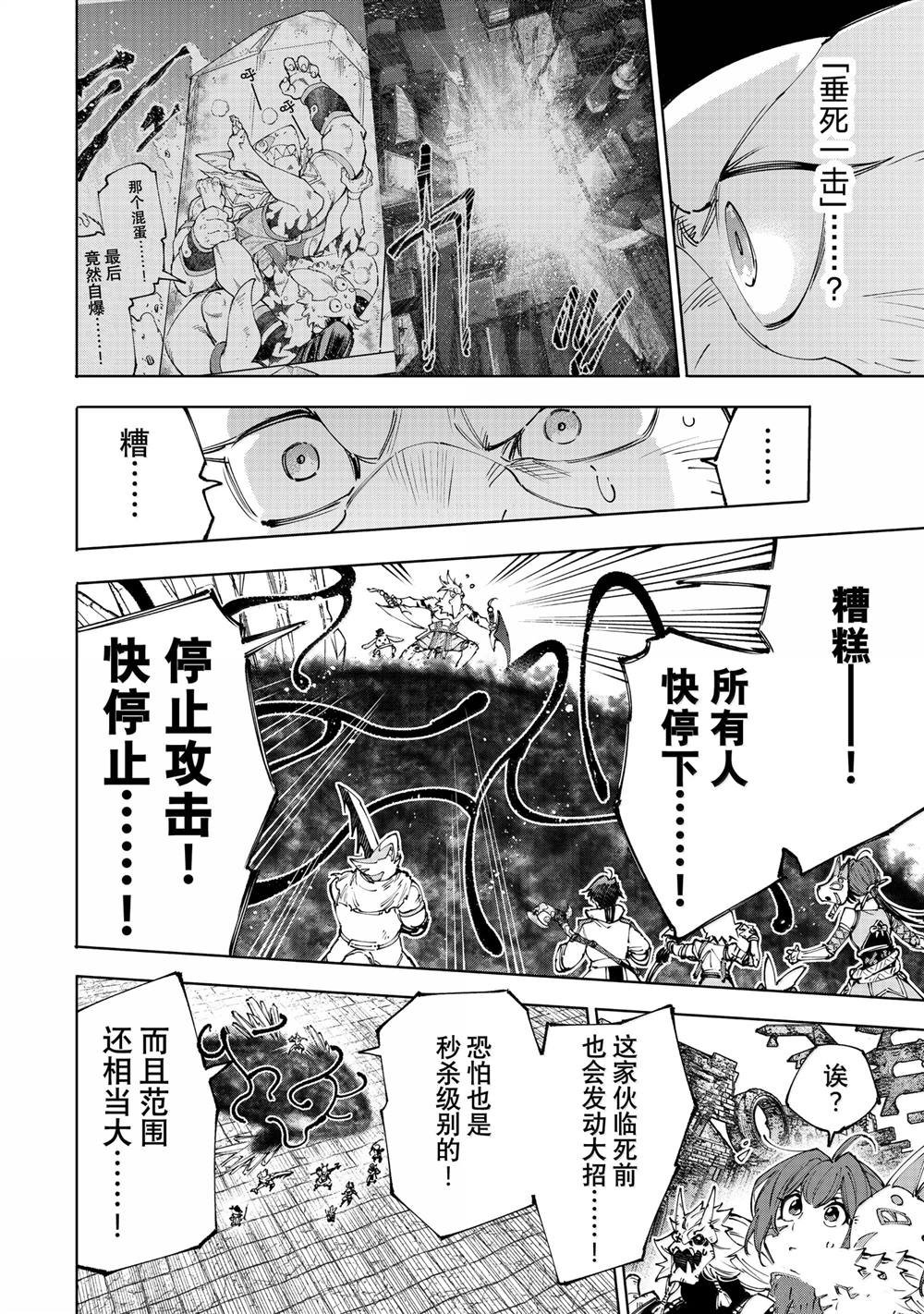第192话