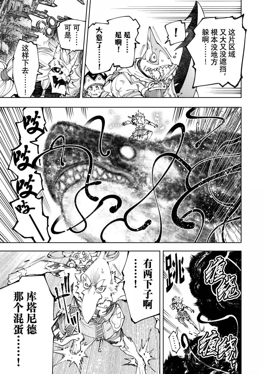 第192话
