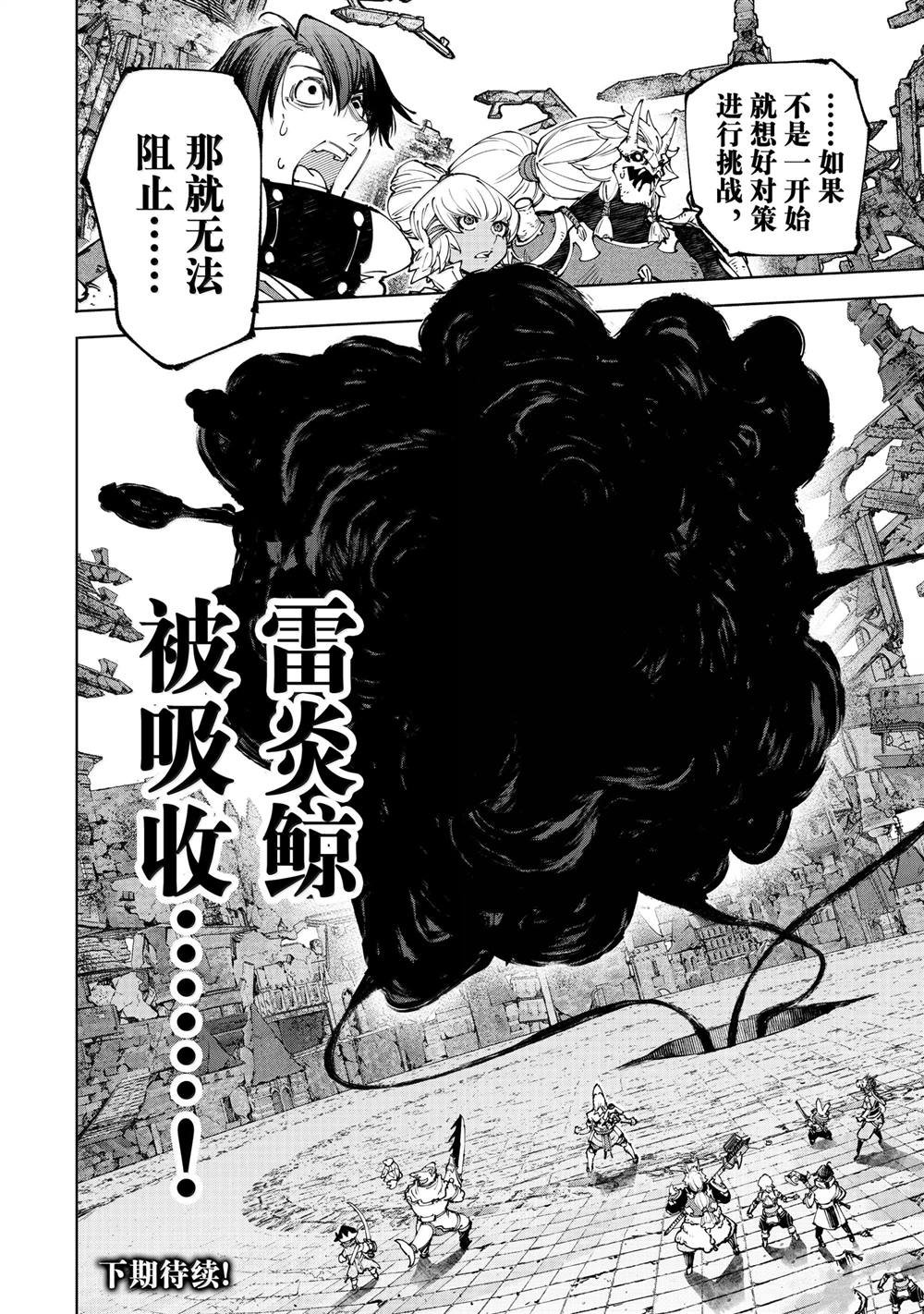 第192话