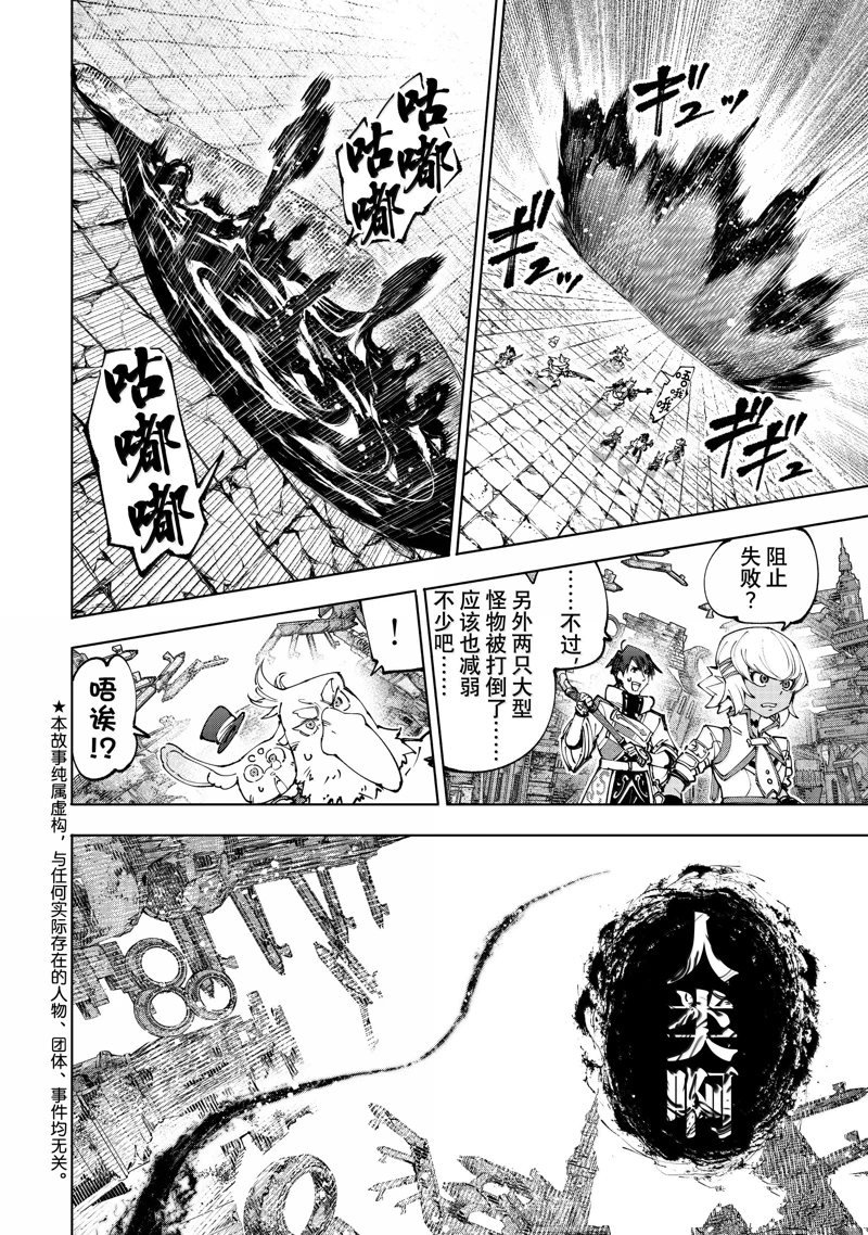第193话