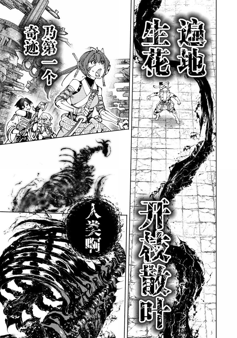 第193话