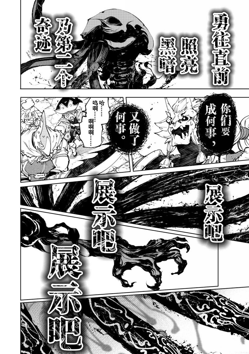 第193话
