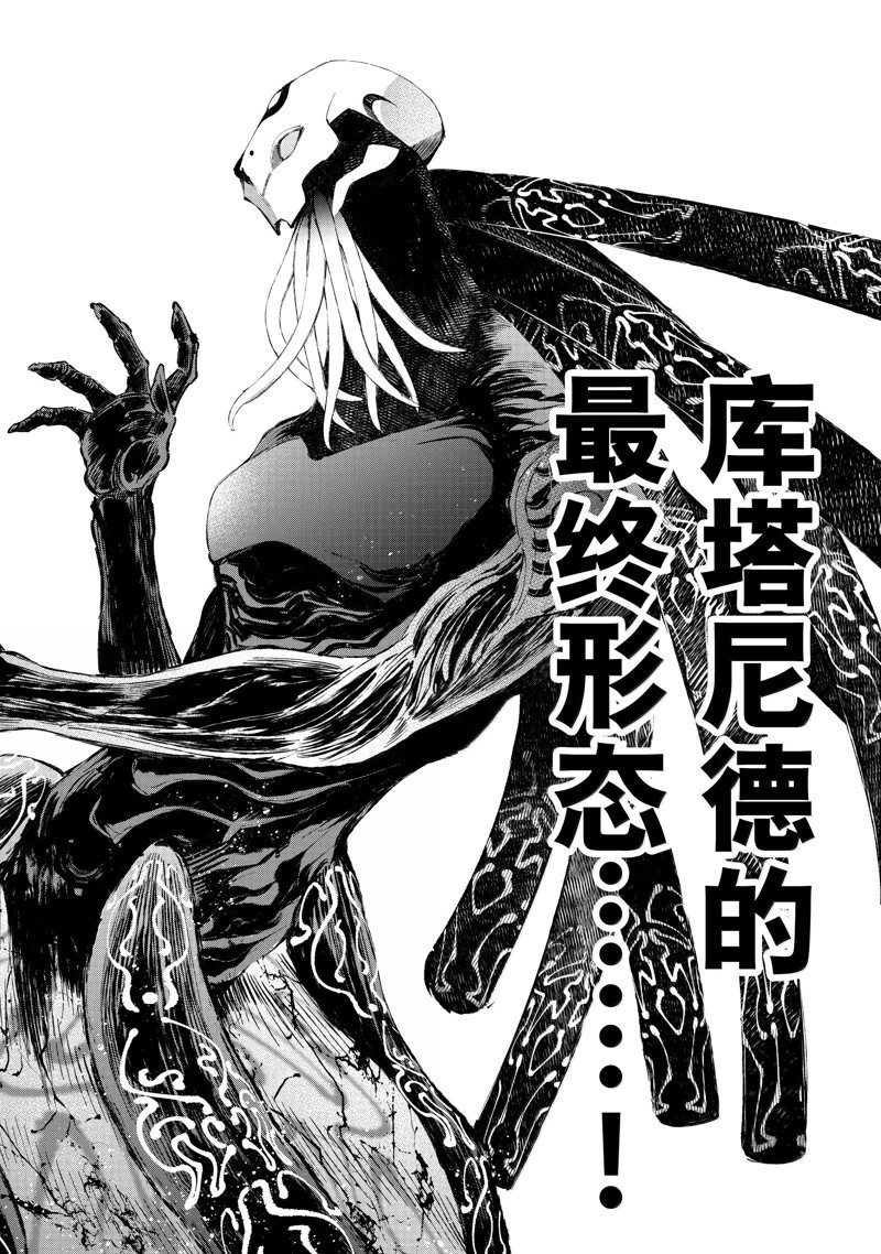 第193话