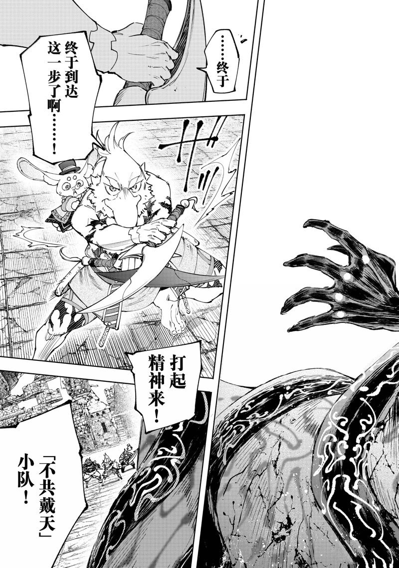 第193话