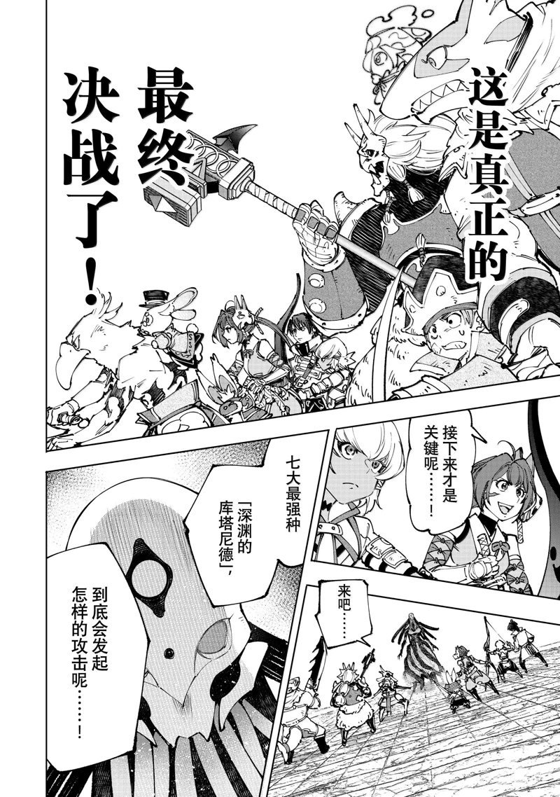 第193话