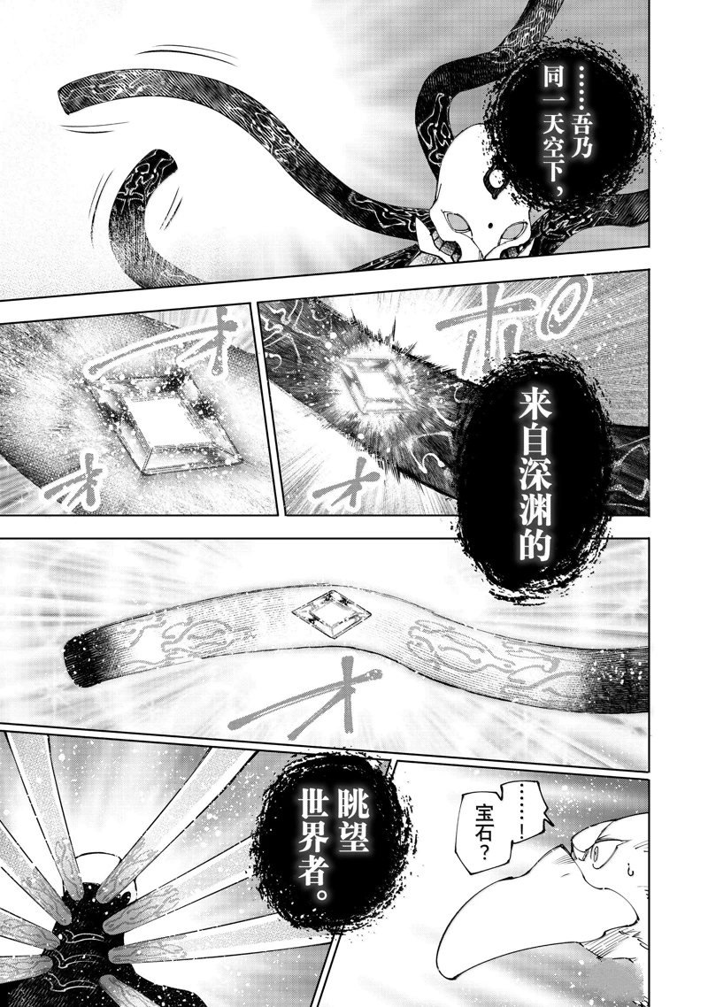 第193话
