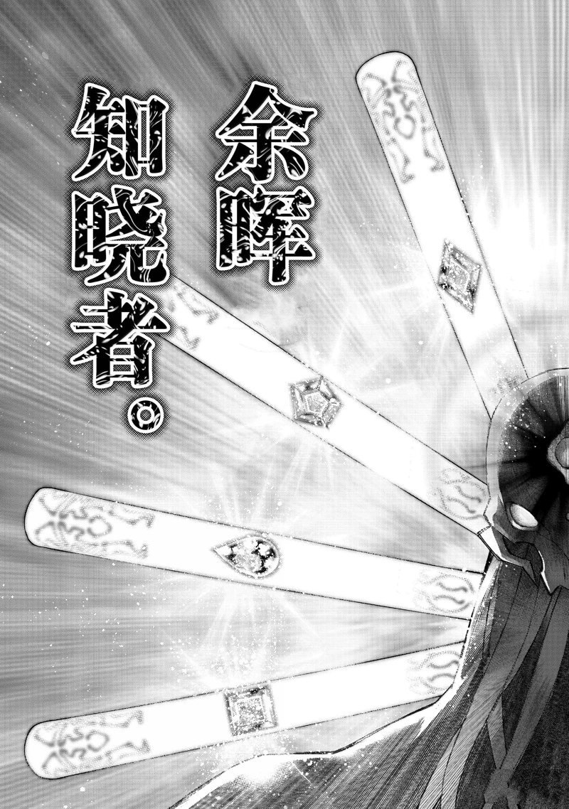第193话