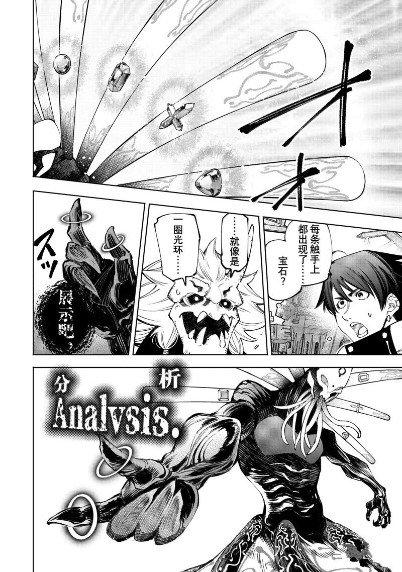 第193话