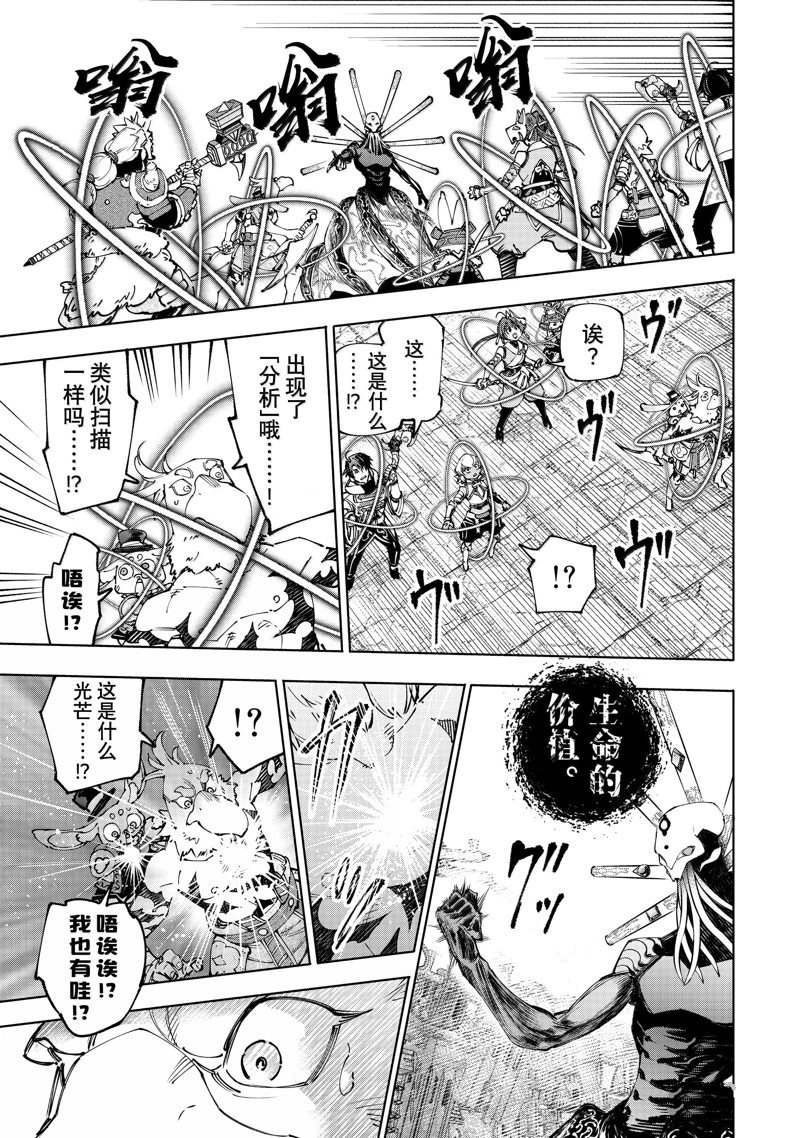 第193话