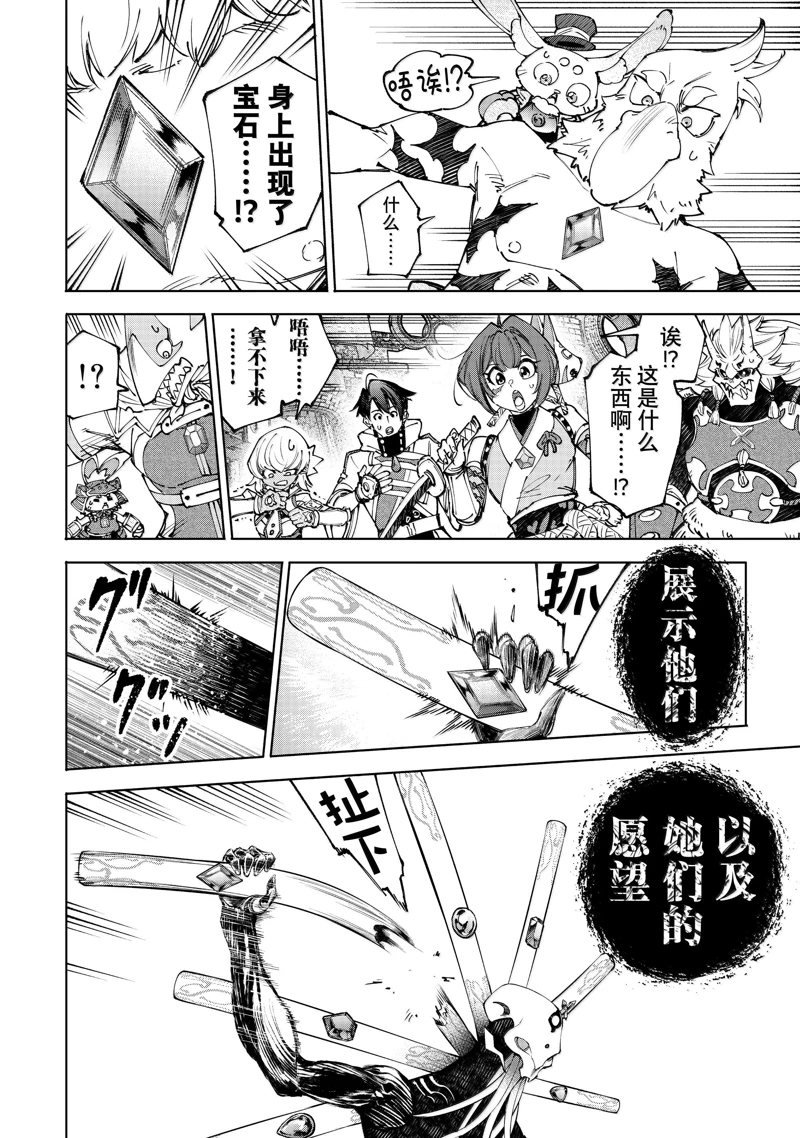 第193话