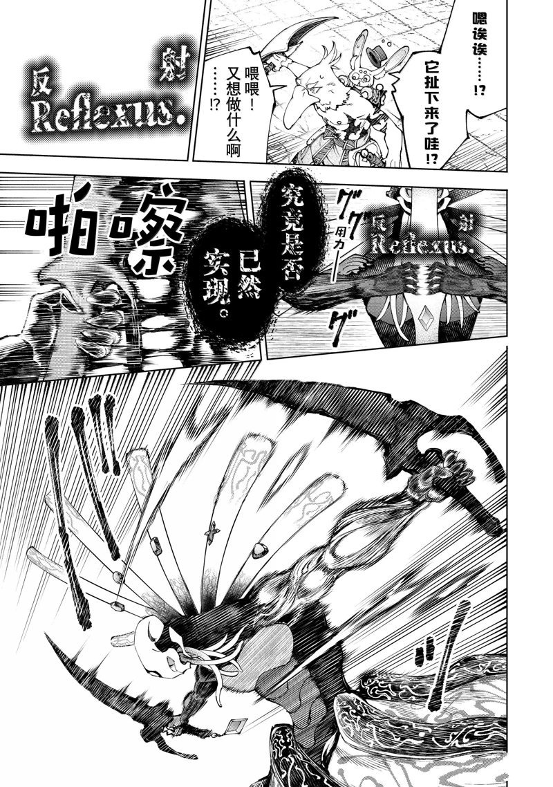 第193话