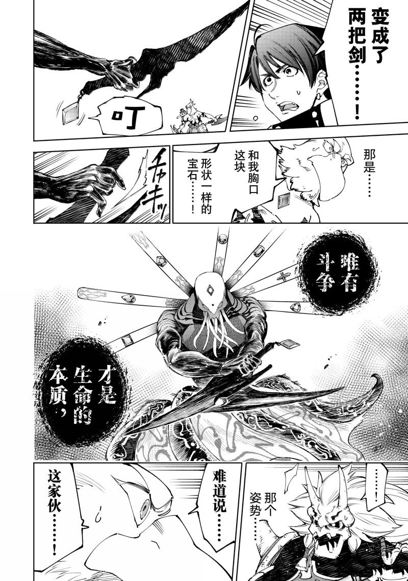 第193话