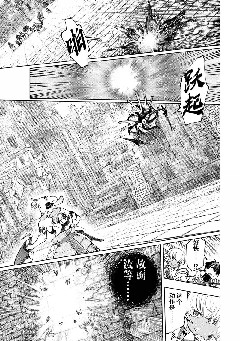 第193话