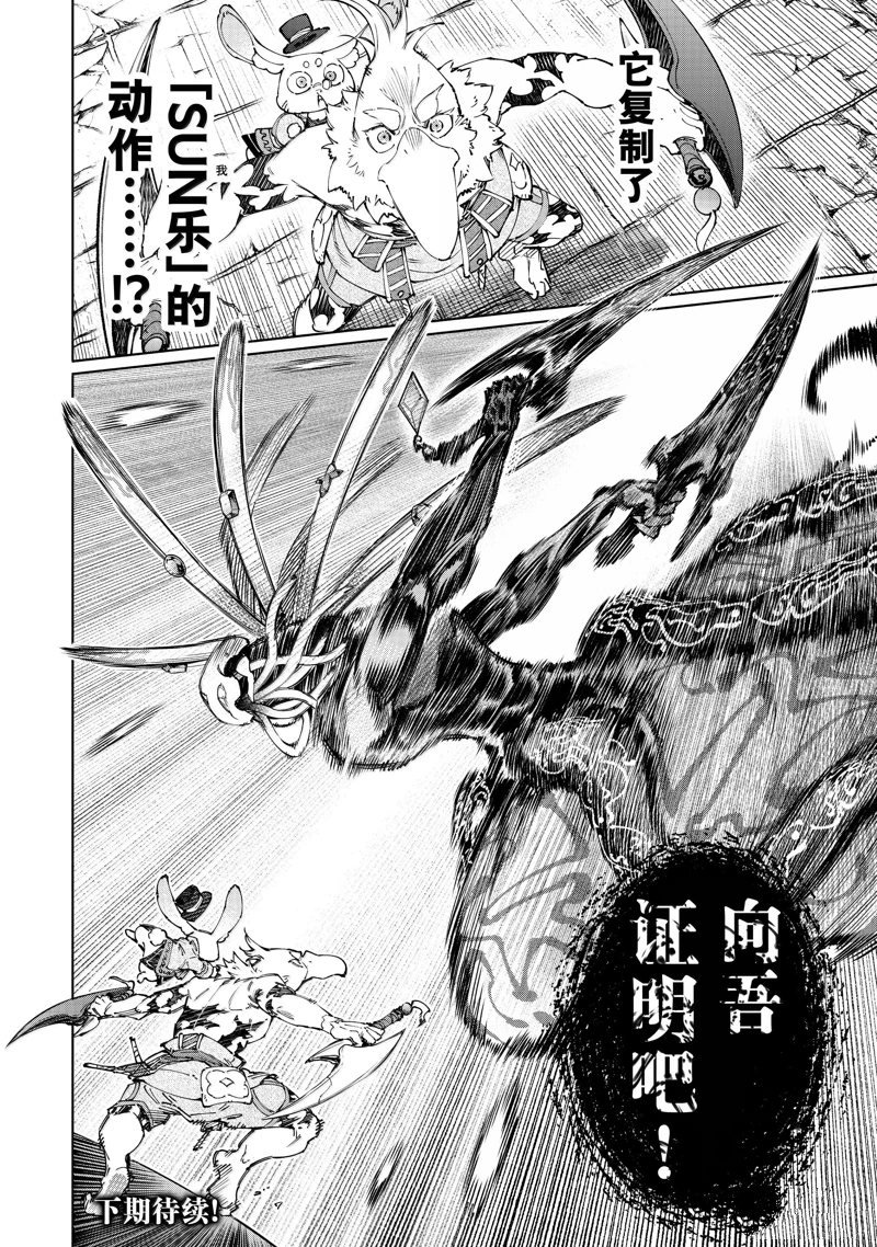 第193话