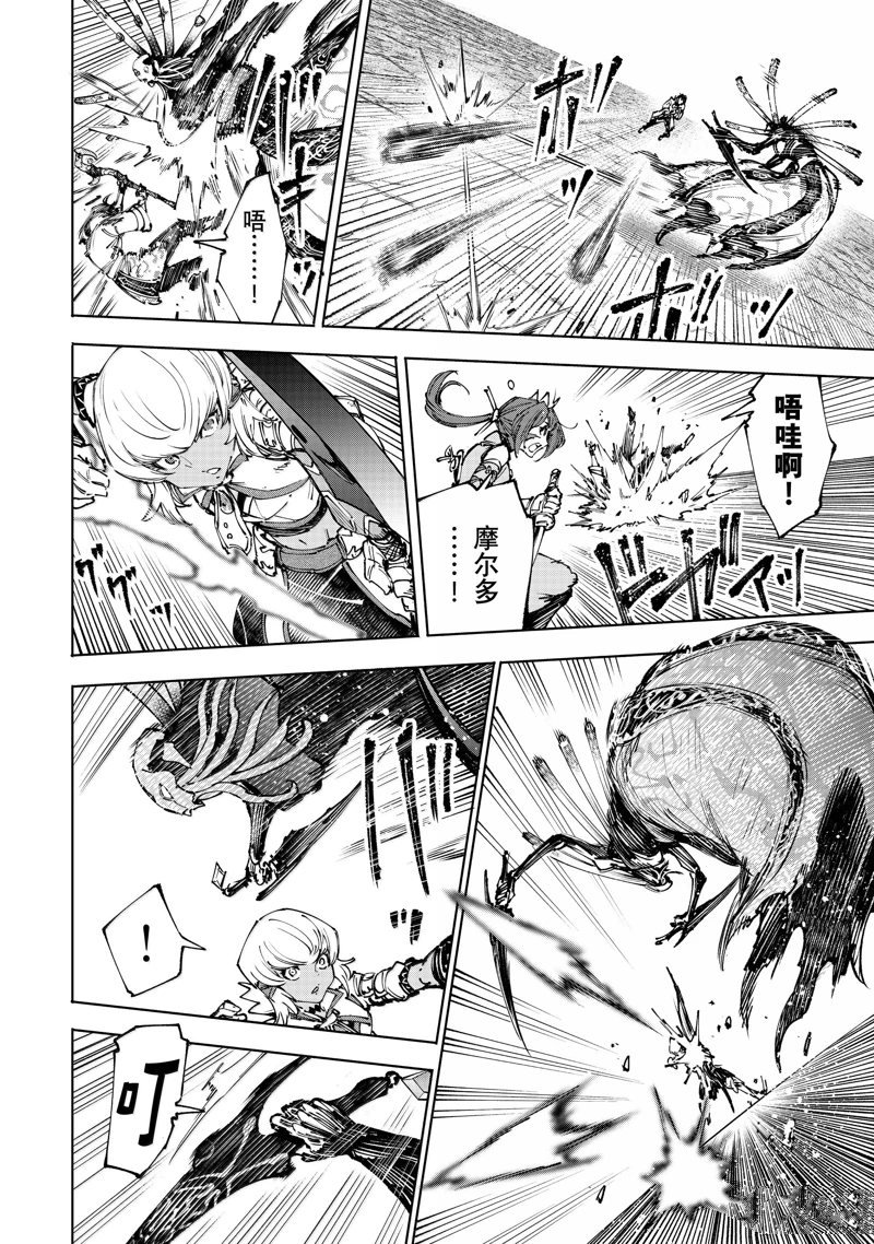 第194话