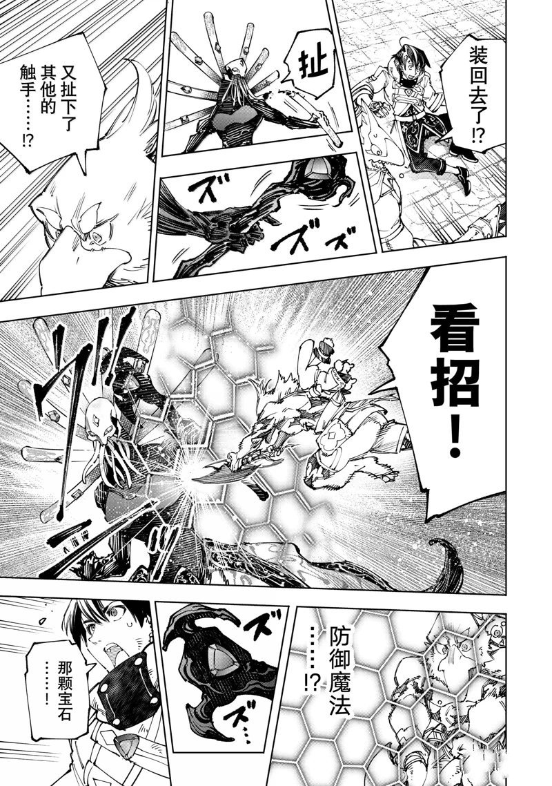 第194话