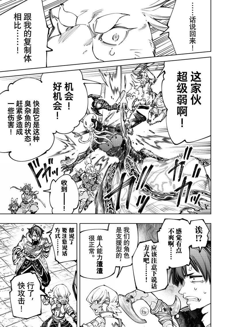 第194话