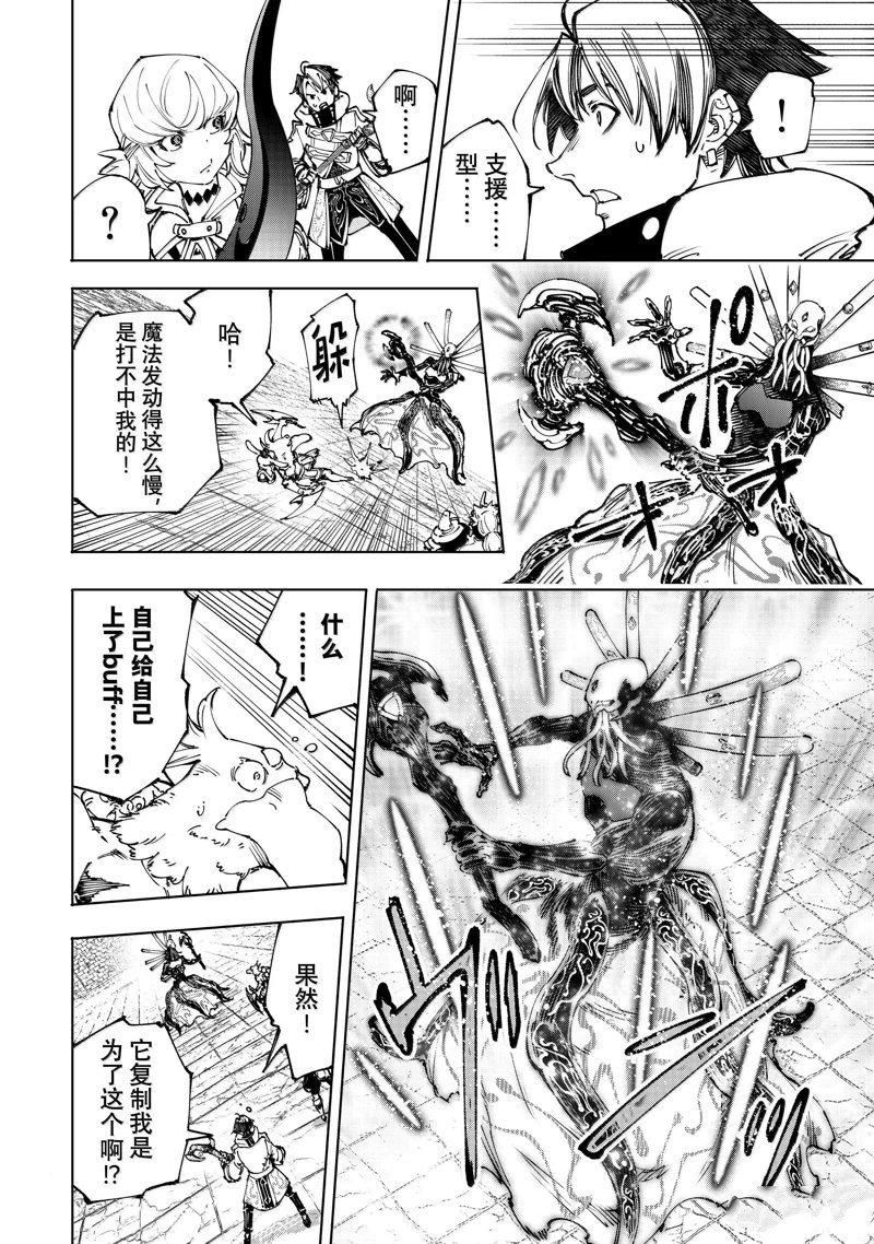 第194话