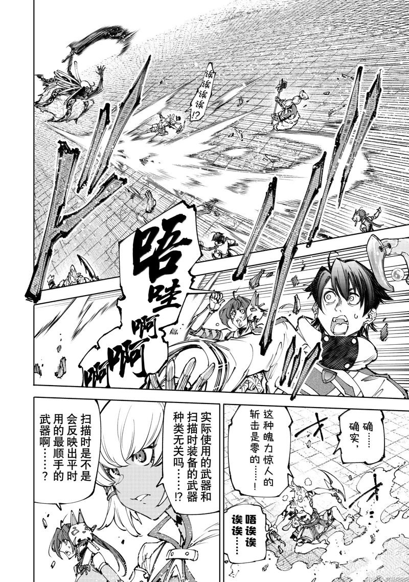 第194话