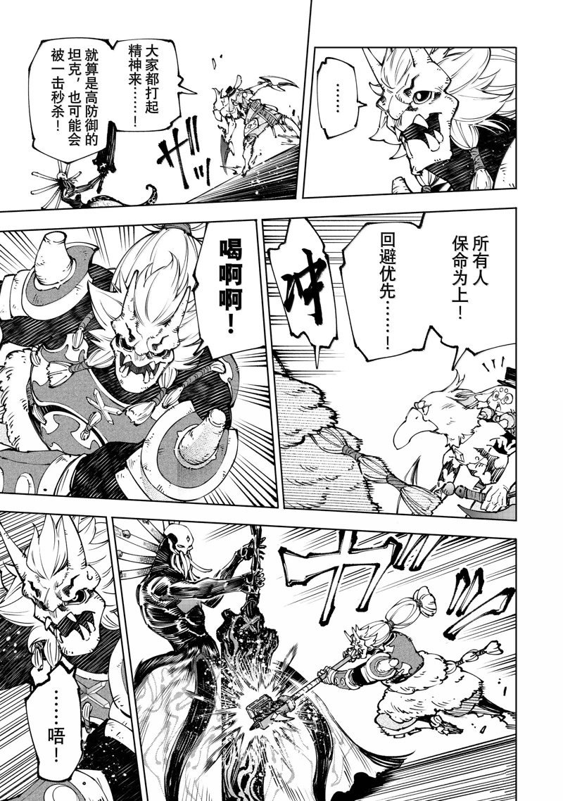 第194话