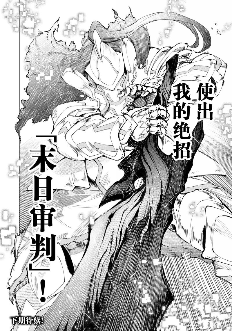 第194话