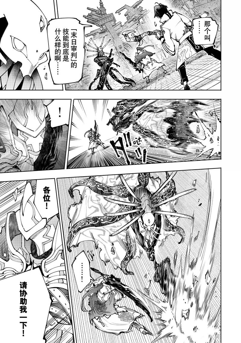 第195话