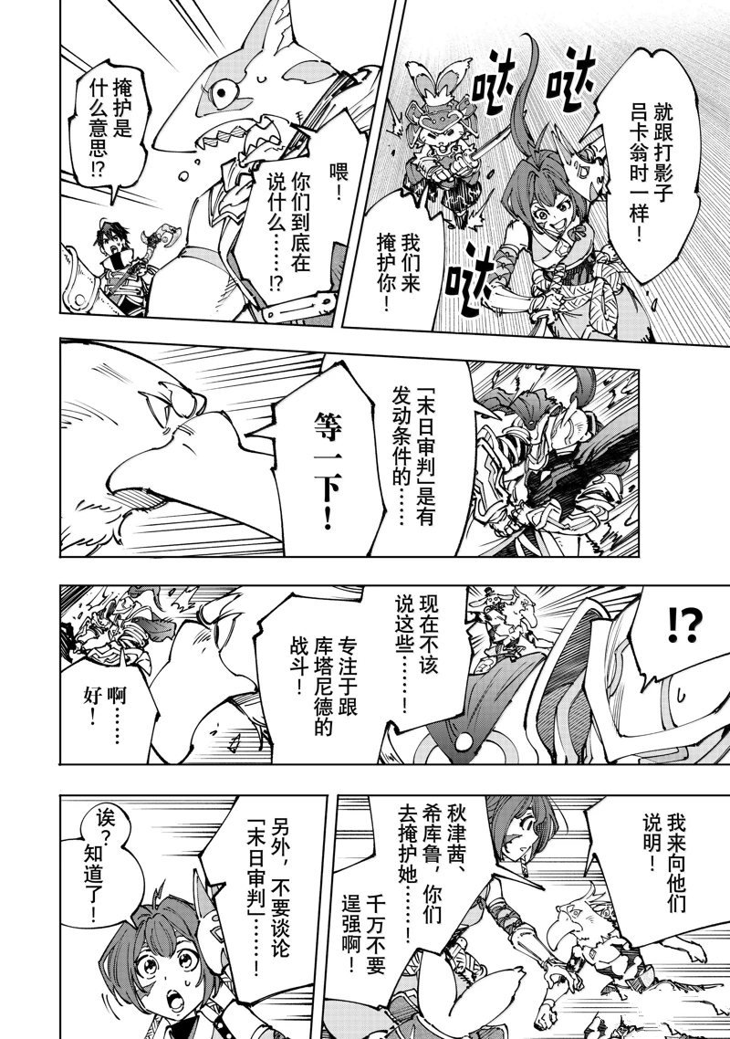 第195话