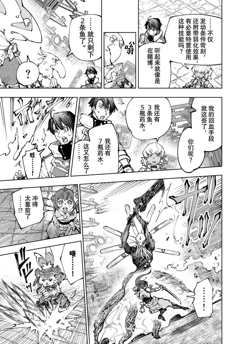 第195话