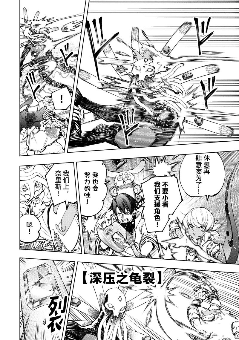 第195话