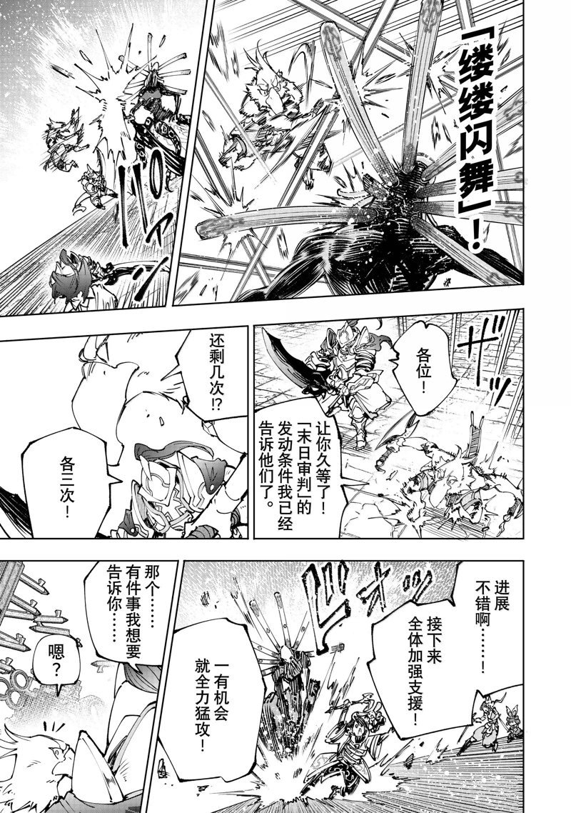 第195话
