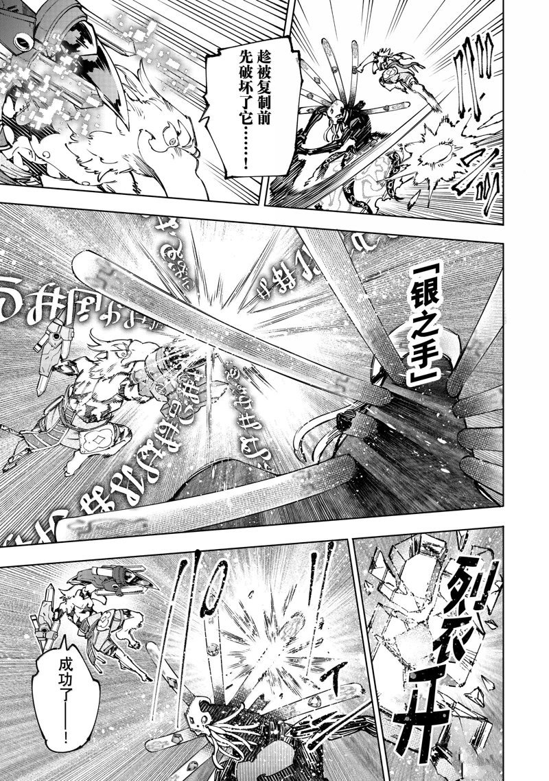 第195话