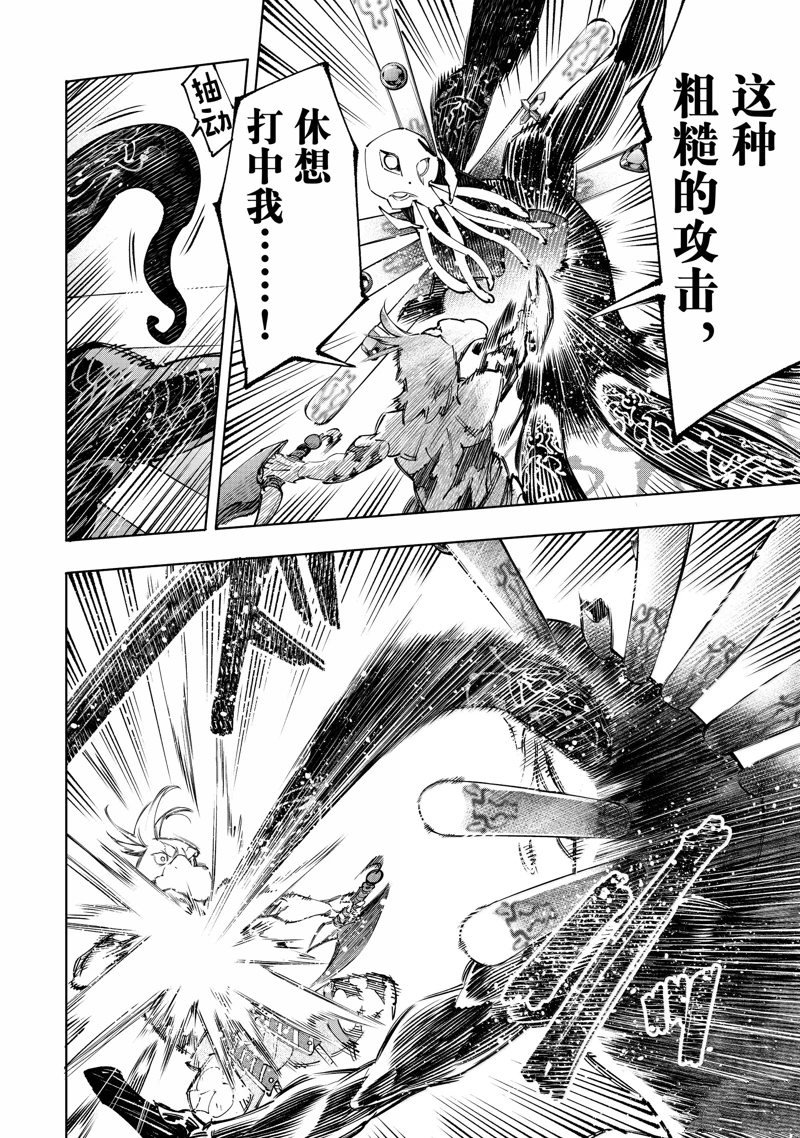 第196话