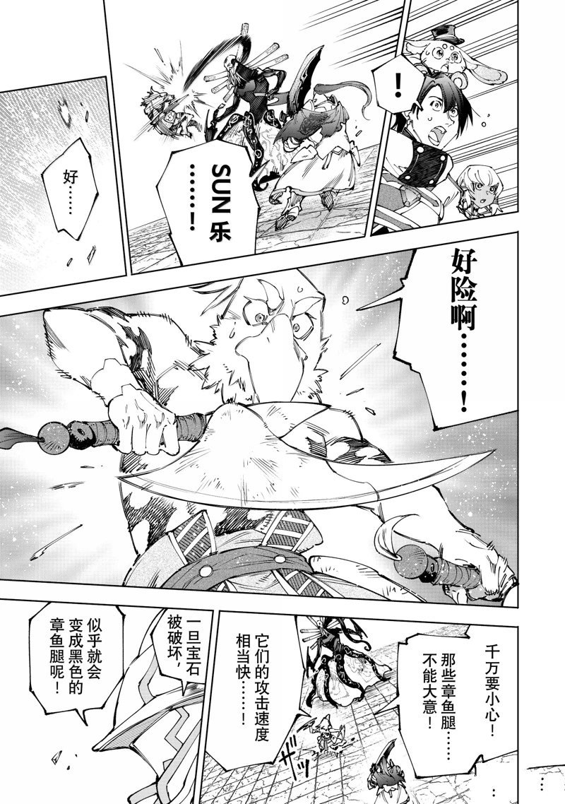 第196话