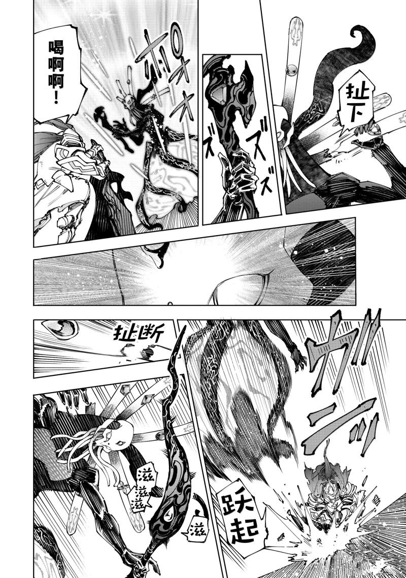 第196话