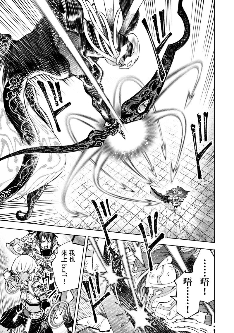 第196话