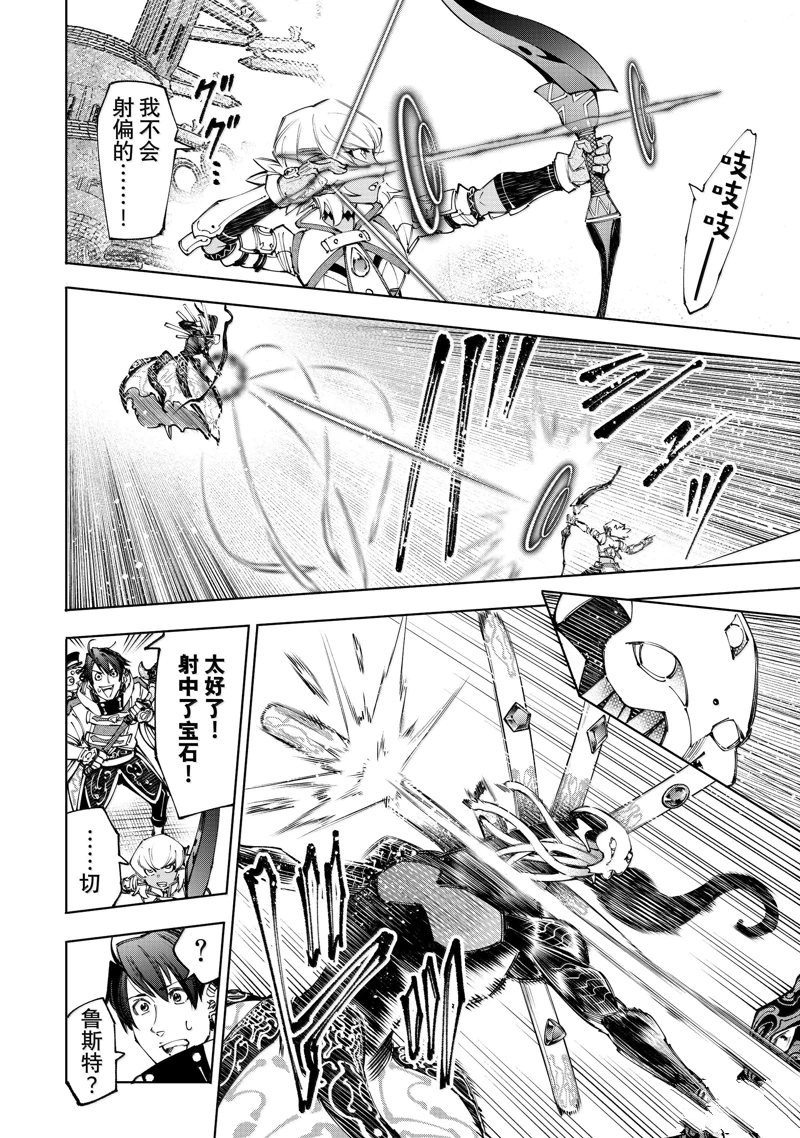 第196话