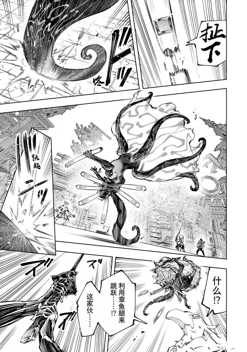 第196话
