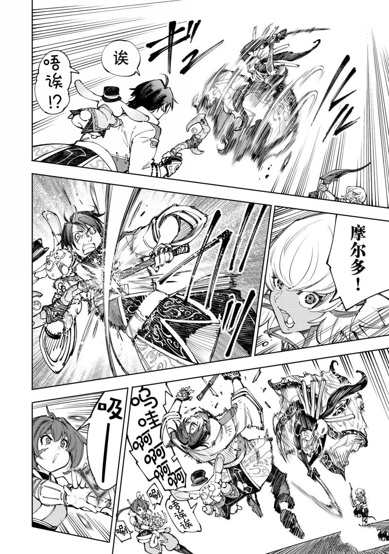第196话