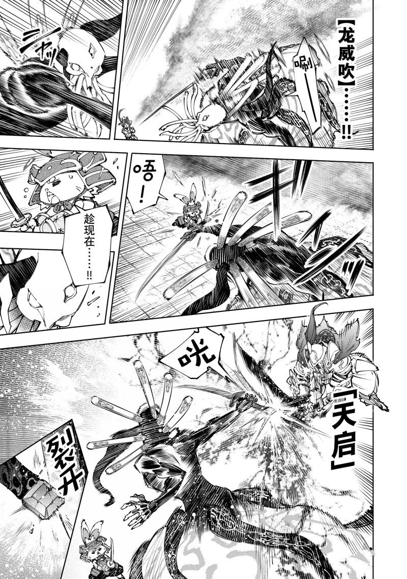 第196话