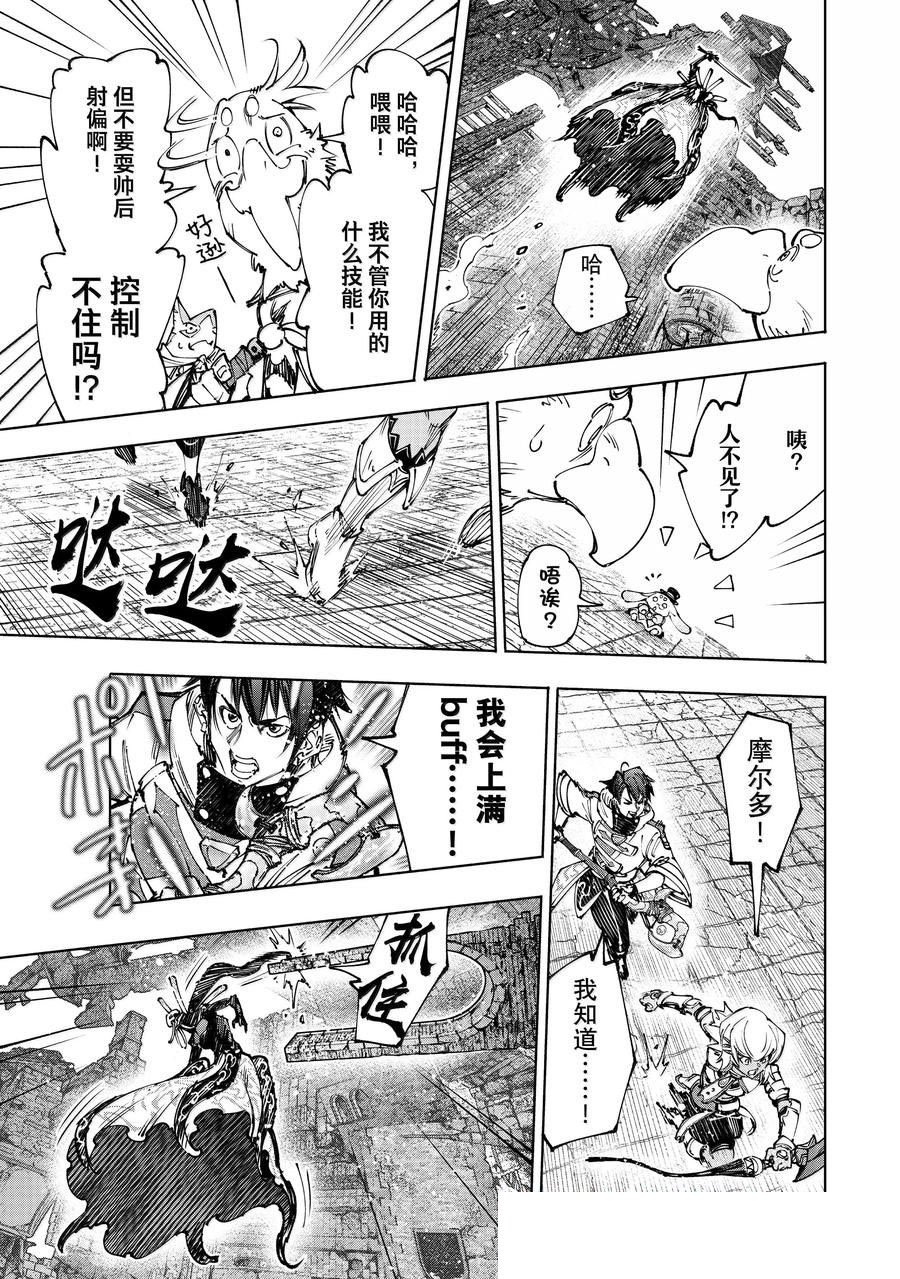 第197话