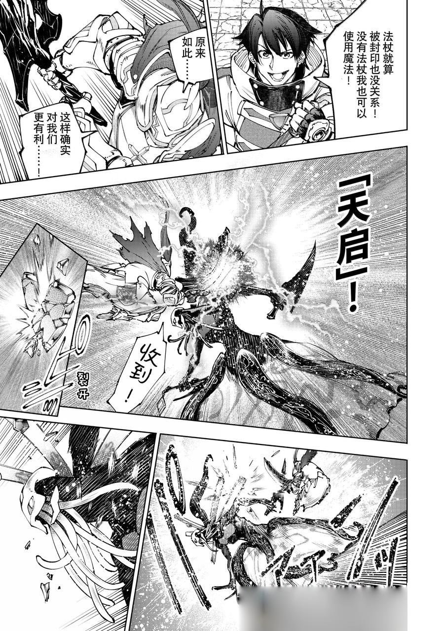 第197话
