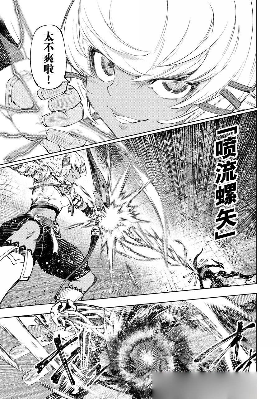 第197话